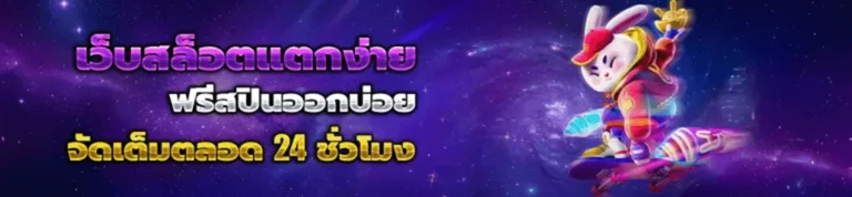 สมัคร vegasfin