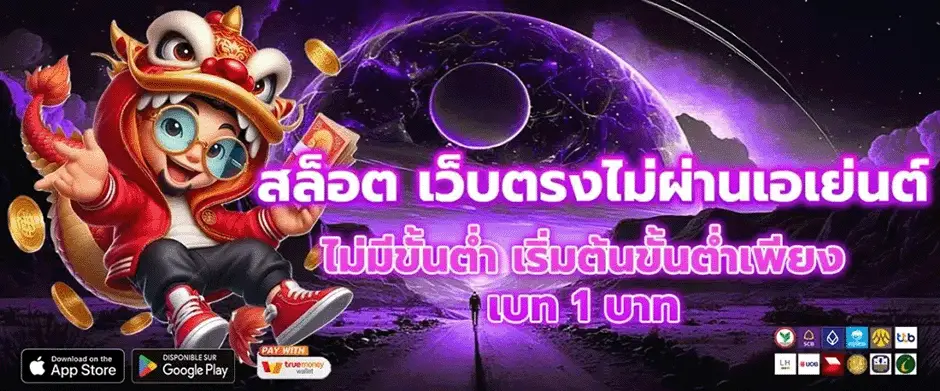 vegasfin สล็อต
